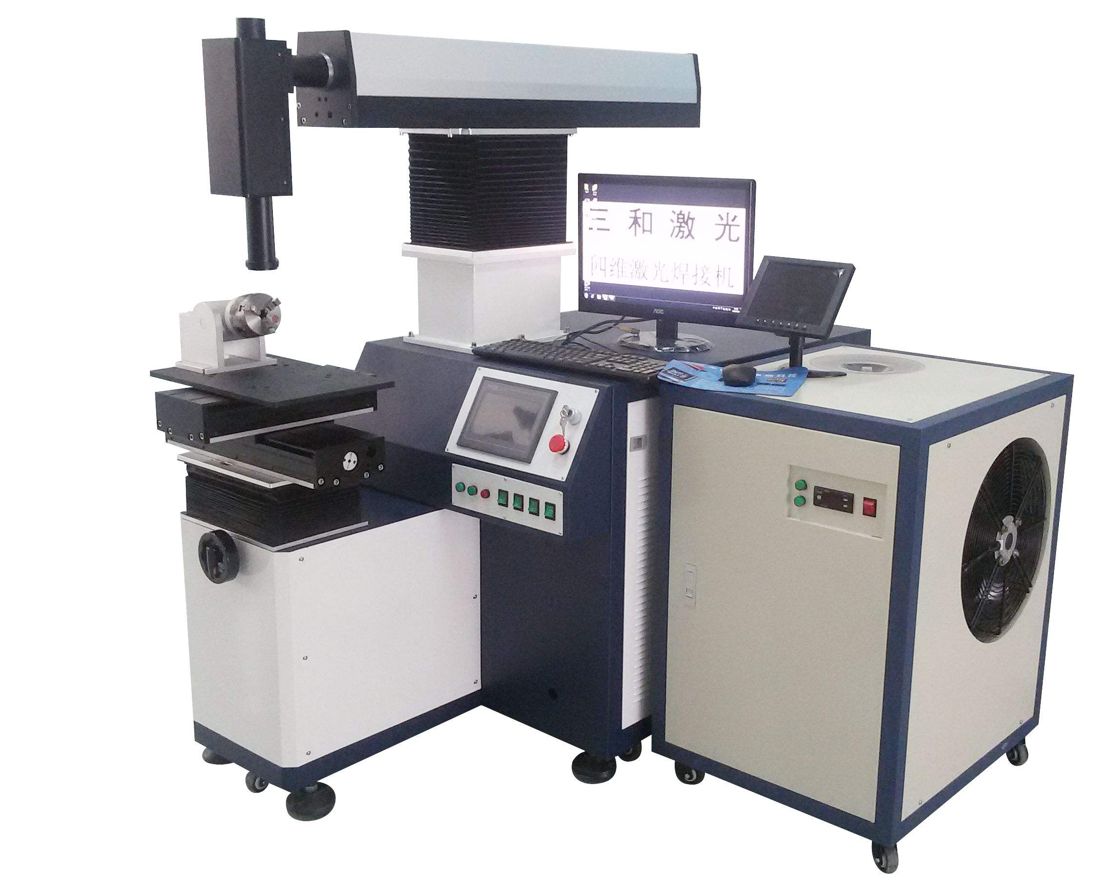 激光焊接新技術：改善與發展